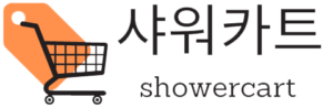샤워카트 로고 showercart logo