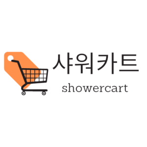 샤워카트 로고 showercart logo